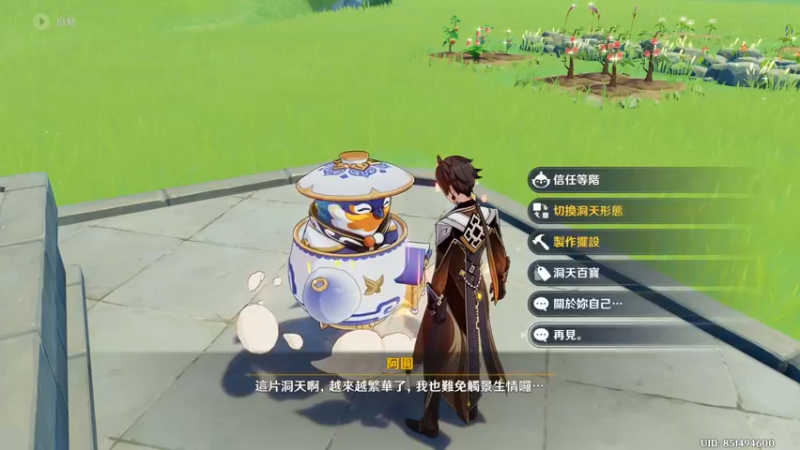 【原神】叶梧缘的精彩时刻 20221204 17点场(1)