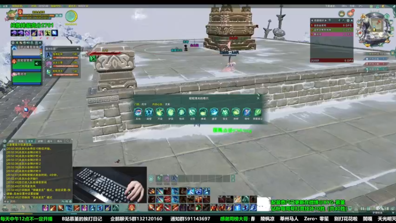 【2022-12-05 20点场】慕堇丶：天策散排冲2800！