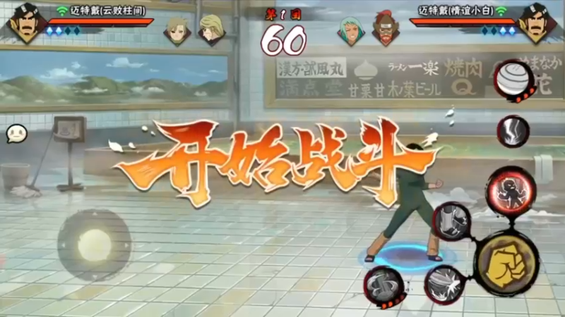 秋风迈特戴实战穿三！