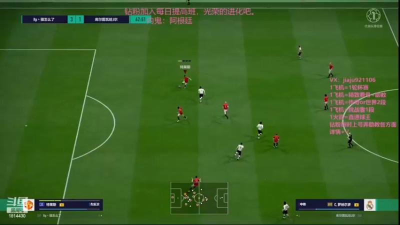 【2022-12-05 21点场】JiaJu就是我啊：新杯赛随时上车~