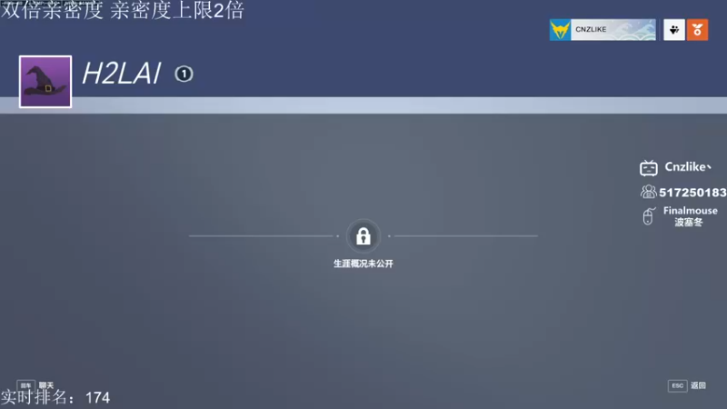 【2022-12-05 22点场】Cnzlike：Cnzlike:源氏秒刀流！ 双倍亲密度