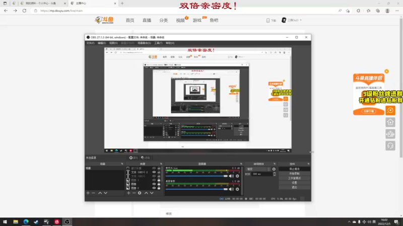 【2022-12-05 16点场】三酒OuO：【双倍】看吧哥们学吧哥们