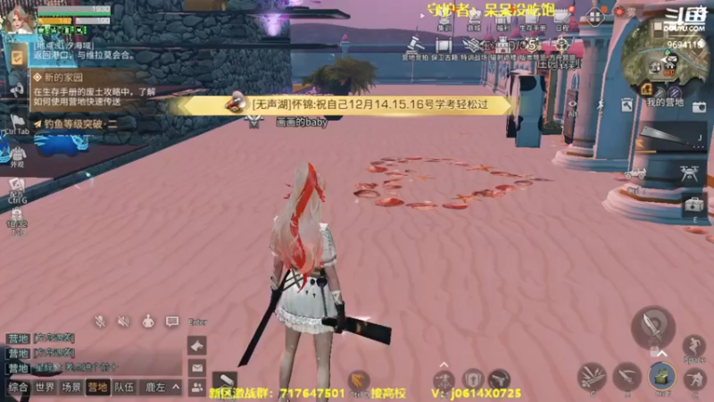 【2022-12-04 18点场】筱狐言：狐言：第五季,不懂来问