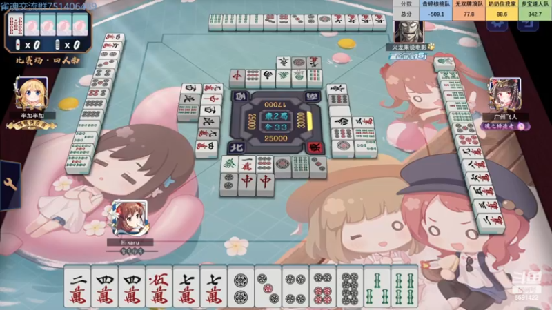 【2022-12-05 20点场】小红豆阿：晚上六点斗鱼天神杯督战！双倍亲密双倍。。