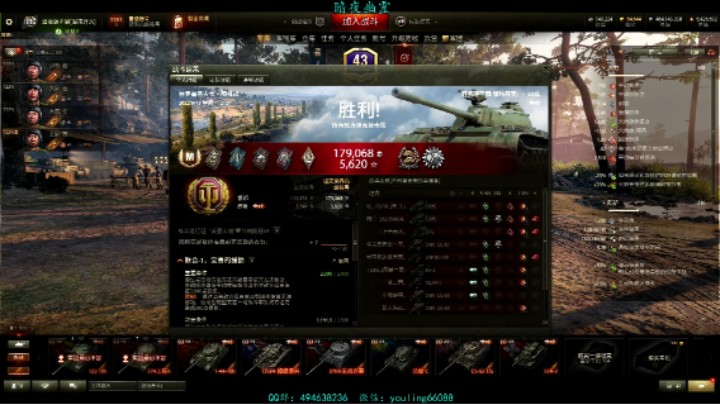 幽霊：145：59式多功能坦克突破协助两不误#坦克世界