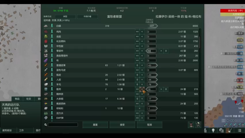 【2022-12-04 14点场】雨龙哉：阿菜的奇怪冒险