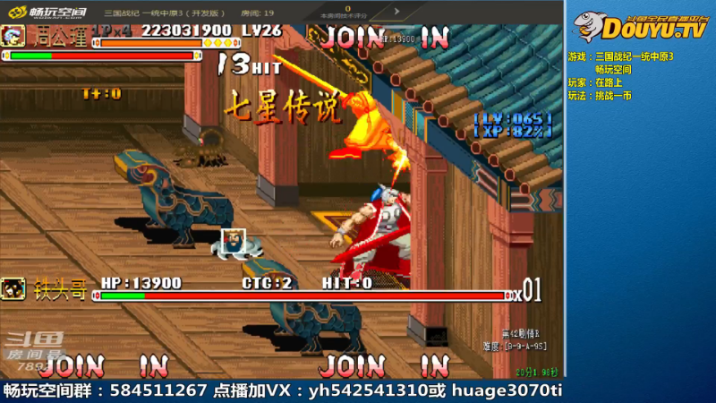 【怀旧游戏】douyu素酒的精彩时刻 20221206 19点场