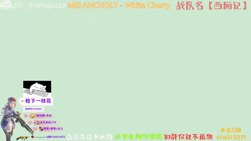 【2022-12-04 23点场】叨刀学长：给你整把AK，给我整把来福