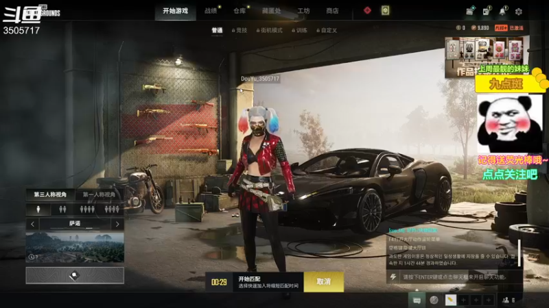 【2022-12-05 18点场】Monkey鱼蛋：(小奶团)广东主播会粤语