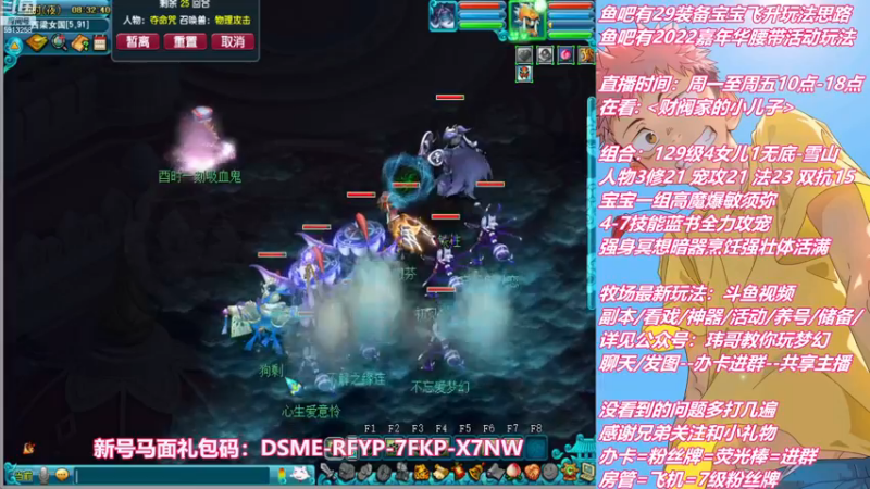 【2022-12-05 08点场】不忘爱梦幻：不忘 嘉年华肝腰带6/13