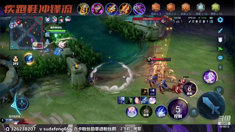 【2022-12-05 22点场】苏打锋：苏打锋 蒙恬