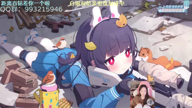 【2022-12-05 20点场】哎呀朝朝：朝朝：元气满满（白银双倍）