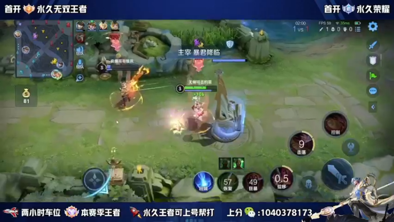 【2022-12-06 16点场】天涯yy丶：五排二带三带粉 胜率超高
