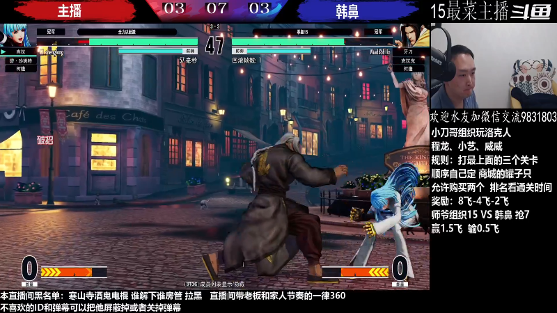 【格斗游戏】武汉程龙的精彩时刻 20221206 03点场