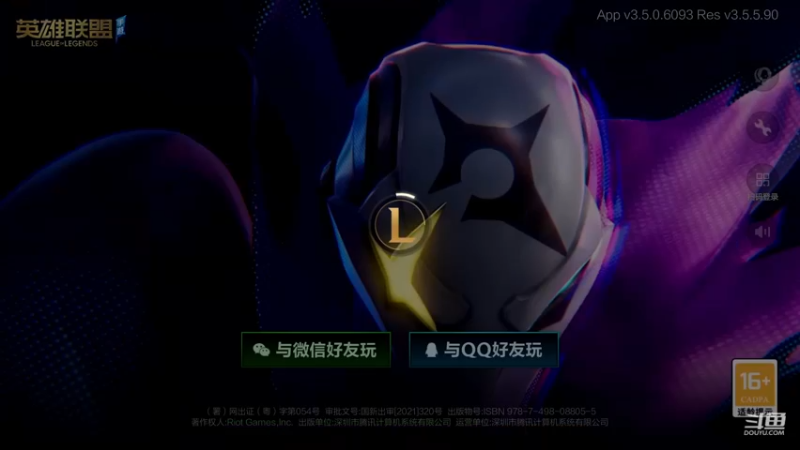 【2022-12-05 16点场】若念king：王者百星局   狗都不玩VI