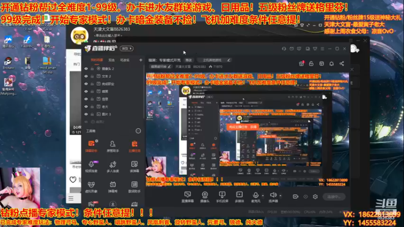 【2022-12-04 19点场】天津大文盲：暗黑：专家模式开荒