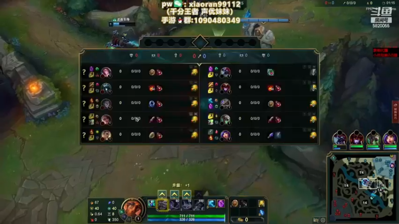 【2022-12-06 00点场】Dy丶小然：刺客流狗头 沉浸式发育！！！
