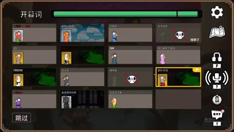 【2022-12-04 02点场】章随便先生：木卫4拉满最高难度