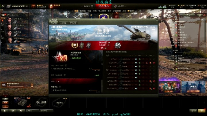 幽霊：152：M4190贴脸点灯巡逻兵#坦克世界
