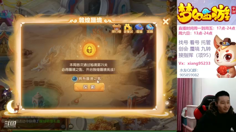 【2022-12-05 21点场】项95：固定队招个奶~