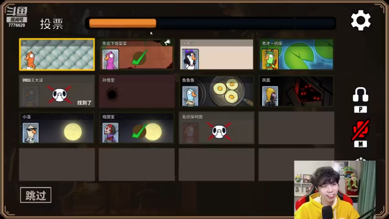 【2022-12-05 20点场】秀才冷男：990.【小奶团】双倍~我来拉