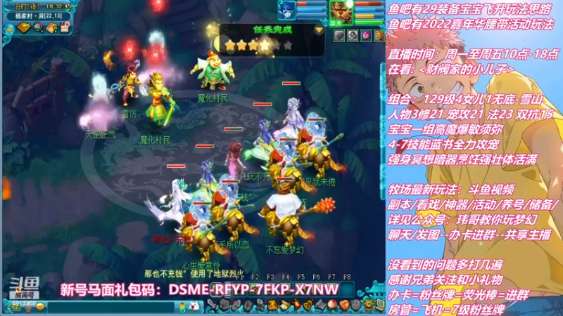 【2022-12-05 18点场】不忘爱梦幻：不忘 嘉年华肝腰带6/13