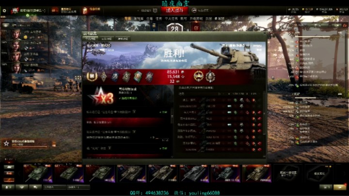 幽霊：150：M48A5扶我起来我还能打#坦克世界