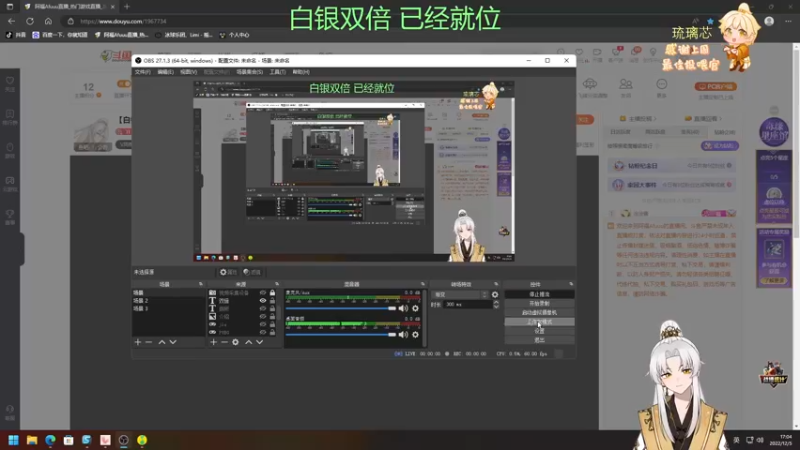 【2022-12-05 17点场】阿福Afuuu：【白银双倍】小福茶馆，勤能补拙！