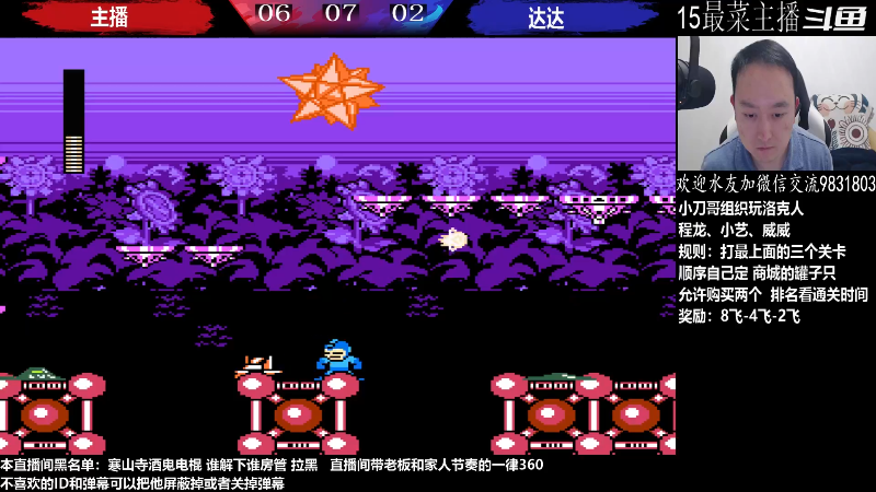 【格斗游戏】武汉程龙的精彩时刻 20221206 00点场