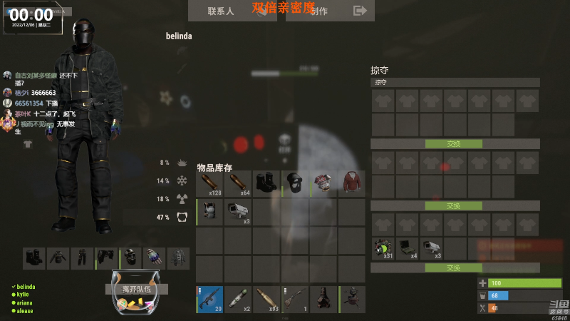 【热门游戏】Happy丨猫腻的精彩时刻 20221206 00点场