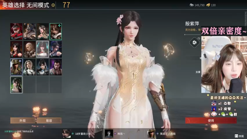 【2022-12-05 17点场】喵七七030：张老师的双倍直播间！