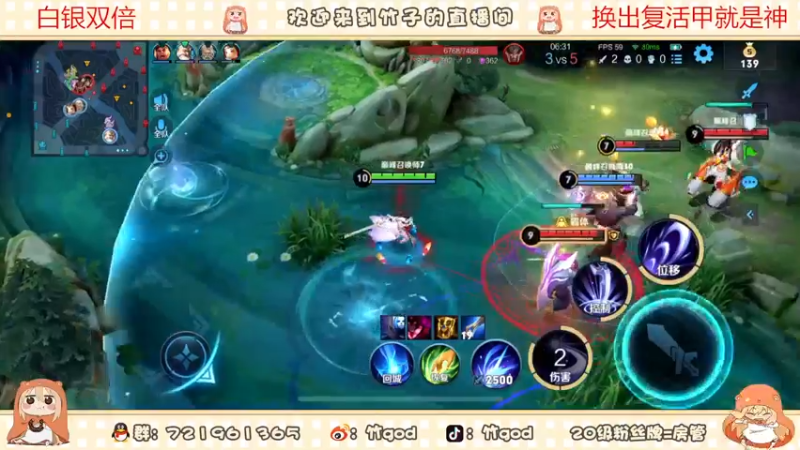 【2022-12-01 20点场】竹god：【白银双倍】失败人士新的一月