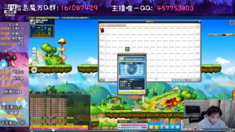 【2022-12-05 21点场】Yehooo：双倍亲密度的冒险