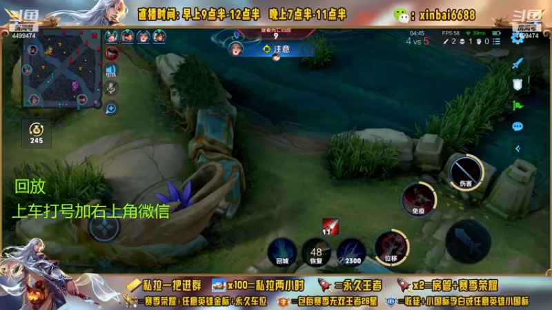 【2022-12-05 23点场】信白丶李白导师：国服李白带粉 有车位