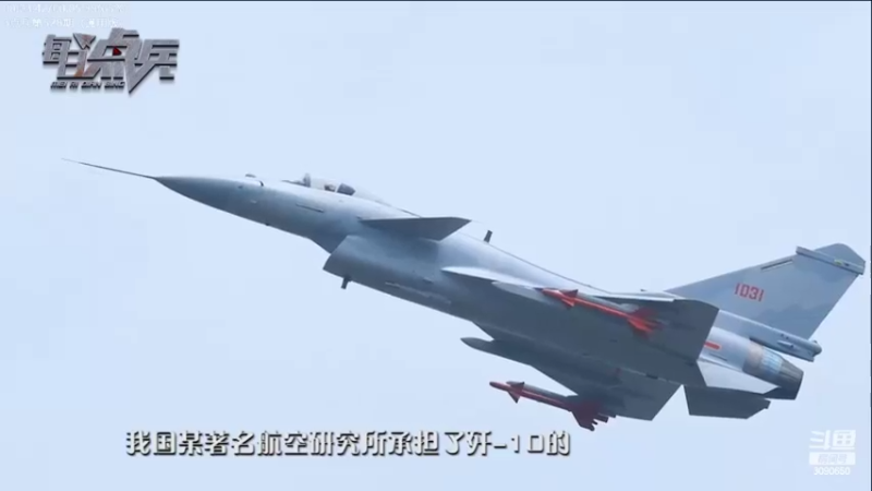 【2022-12-06 04点场】了不起我的国：解放军神器哪里来，第聂伯河找二毛！