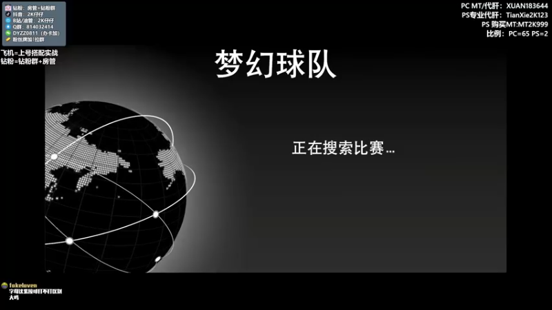 【2022-12-05 21点场】2K仔仔：2K仔仔：今晚时刻浓眉吗?