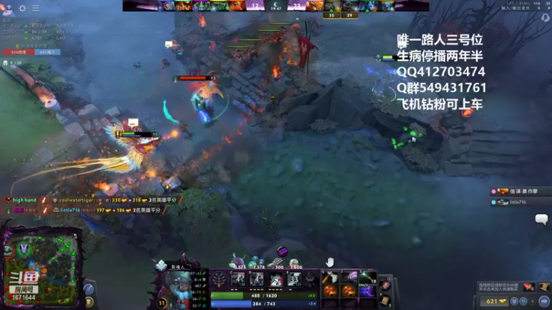 【2022-12-5 13点场】小高Phenomenal:猛男三号位回来了！