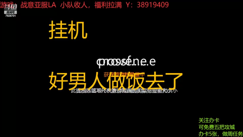 【2022-12-04 13点场】堕泪110：家族收新老萌新