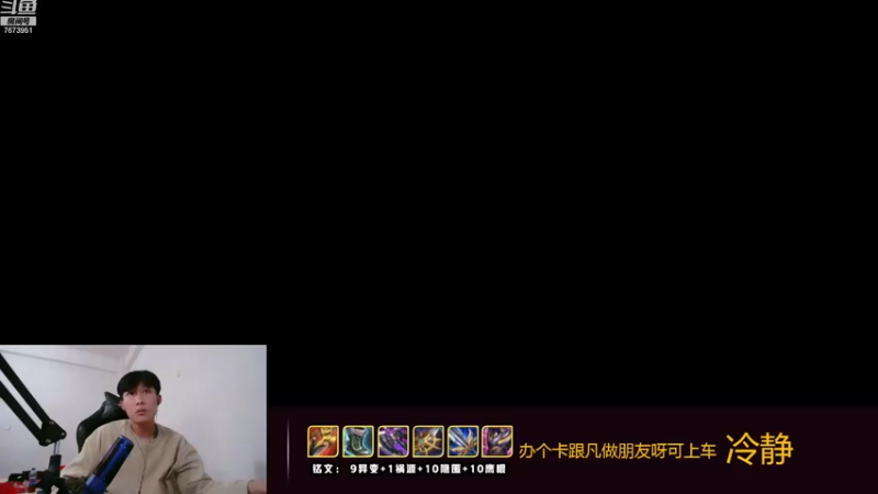 【2022-12-01 20点场】卞一凡Wko：国服曜带粉有车