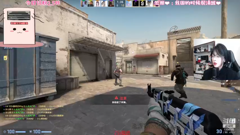 【2022-12-04 12点场】是希文吖丶：【钻粉双倍】 先gogo再永劫