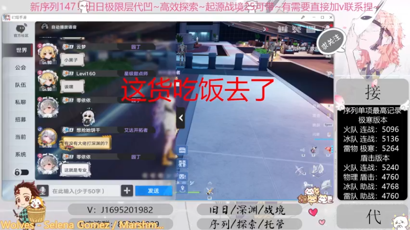 【2022-11-30 19点场】涤花醉凡尘：超35已过！序列1.47！起源25~
