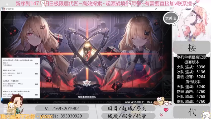 【2022-12-02 22点场】涤花醉凡尘：超35已过！序列1.47！起源25~