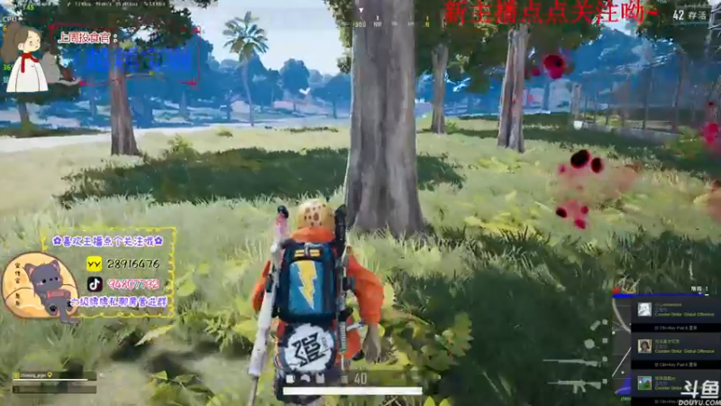 【2022-12-05 20点场】哦呦orz：【小奶团】附近50米