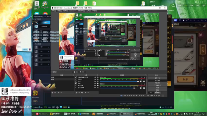 【2022-12-03 21点场】三秒撸撸OMG：11平台OMG：到点了，开吹！