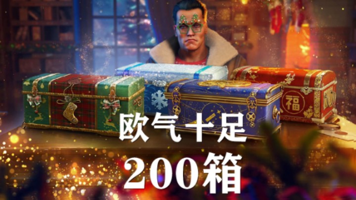 【假日行动】开箱200:5金11涂装欧气十足