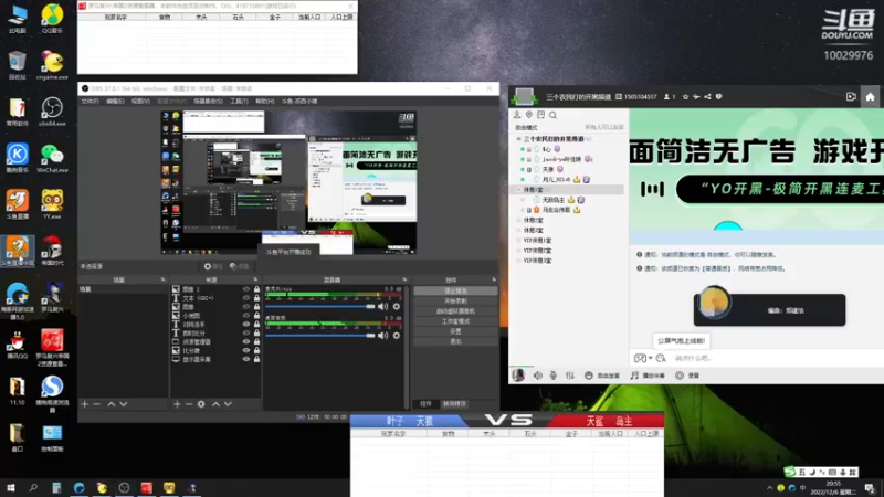 叶子   天狼 VS 天鲨   岛主