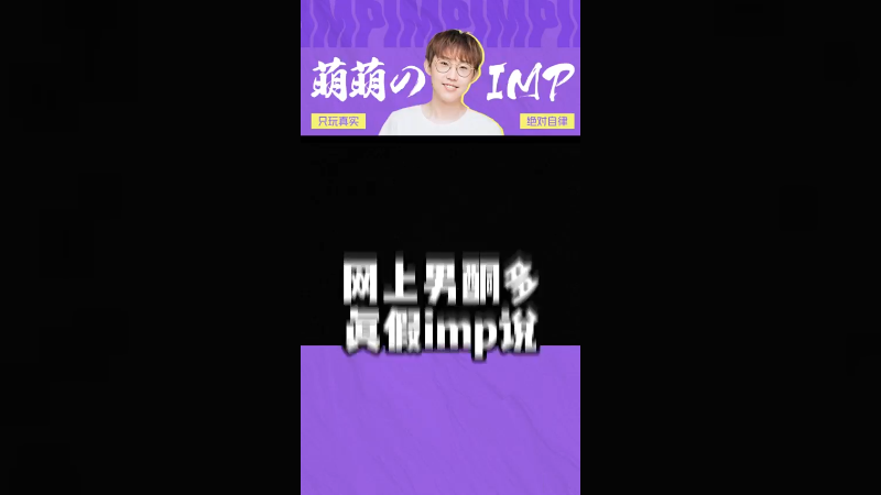 感觉我的直播间里都是那个 女粉在哪里