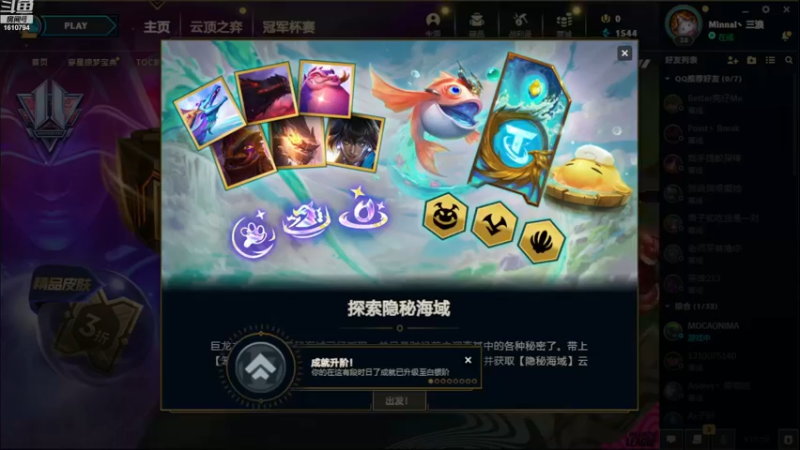 【2022-12-05 21点场】四月z丷：dnf玩累了，咱们玩会lol，我很菜！哈