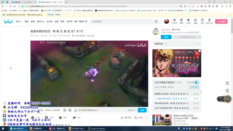 【2022-12-05 22点场】一锤超人0v0：大乱斗一小时
