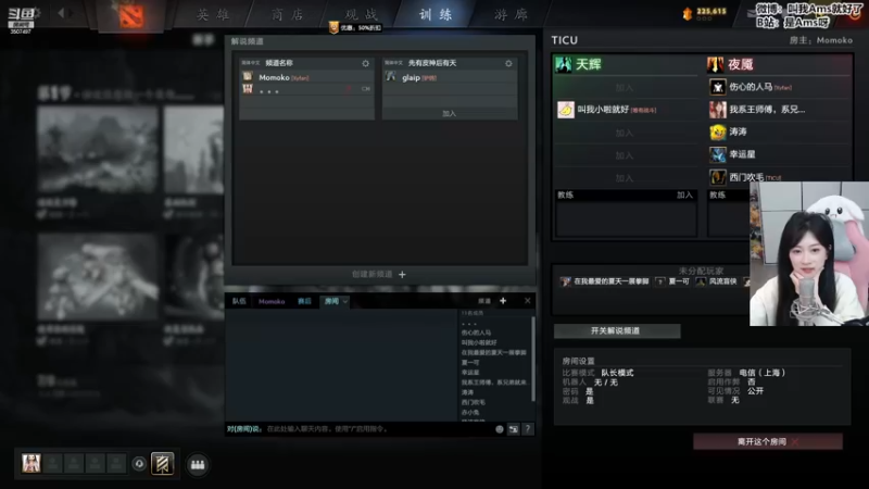 【2022-12-05 22点场】Amsssss：～～～～彻底沦为夜猫子～～～～
